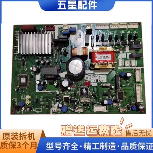 0061800063A海尔冰箱配件