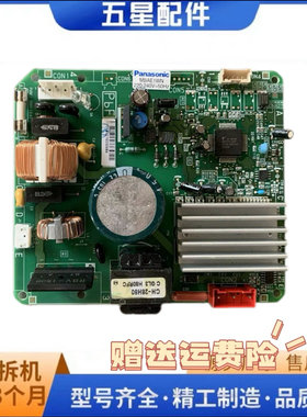 西门子冰箱配件BCD-272(Kk28F88TI)冰箱MBAE1WN 变频板主板显示板