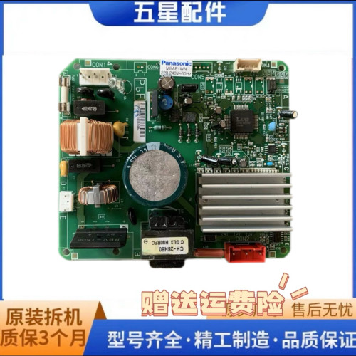 西门子冰箱配件BCD-272(Kk28F88TI)冰箱MBAE1WN 变频板主板