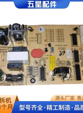 三星冰箱主板/电脑板DA41-00482A /JBCD-285WNLVS/B
