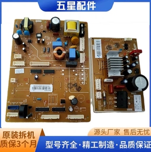 DA92 适用于三星 00814A 286WNQISS1主板变频板DA41 00459A BCD