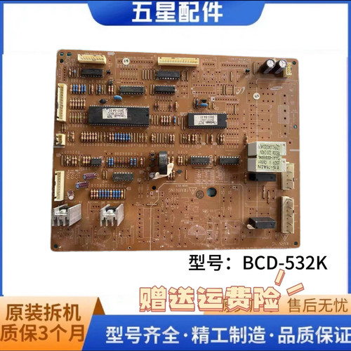 三星冰箱电脑板主板RSA3SCPN1