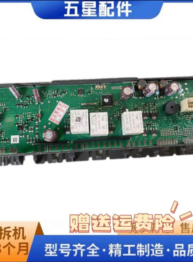 适用西门子 博世冰箱KM40FA30TI60TI90TI 22F48TI电脑主板控制板