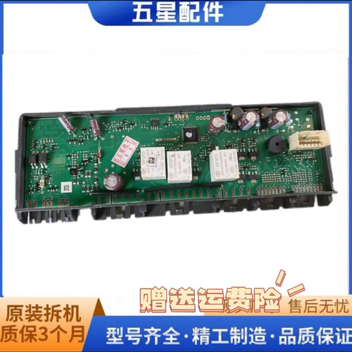 适用西门子博世冰箱K