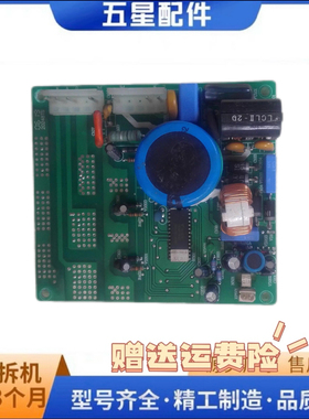 海信冰箱变频板BCD-219GBP 20248TS  254940 H36428 驱动板都通用