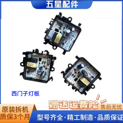 适用西门子博世冰箱9001