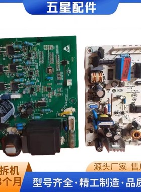 适用海尔卡萨帝冰箱电脑板BCD-290W-318WSL电源板主板0061800014