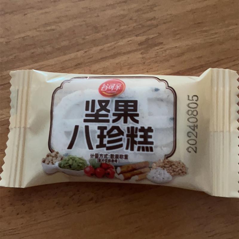 谷可亲坚果八珍糕茯苓山药薏米饱腹代餐儿童零食网红零食小吃