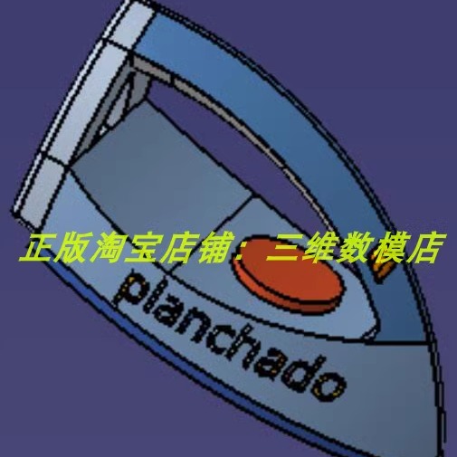 蒸汽熨斗 电器 平板电熨斗 3D打印素材 三维几何模型数模建模 stp