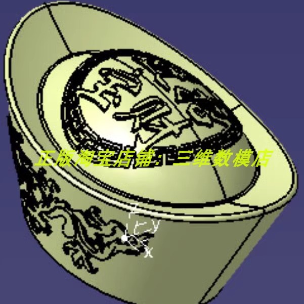 金元宝 进宝招财字体 实体 3D打印素材 stl 三维几何模型数模 stp