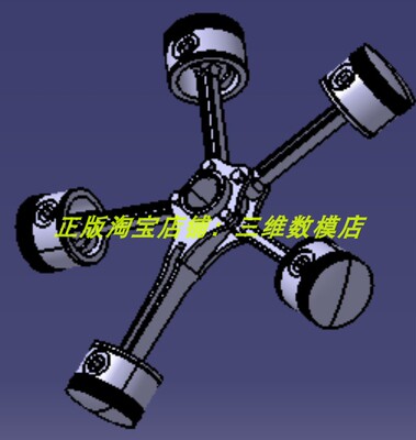 航空周径向环形发动机 活塞连杆Catia含参3D打印素材三维几何模型