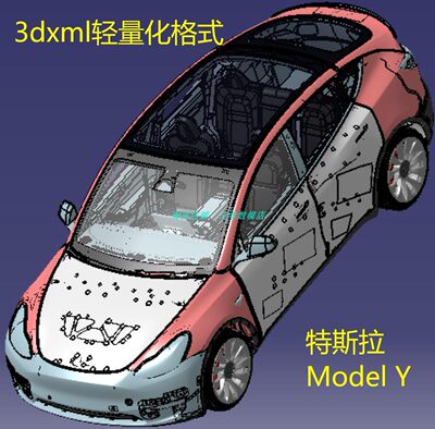 特斯拉Model Y整车身 3D三维几何数模型Tesla电池包底盘座椅3dxml