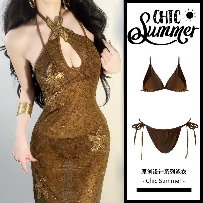 Chic Summer2026新款泳衣女分体比基尼三件套显瘦性感海边度假风