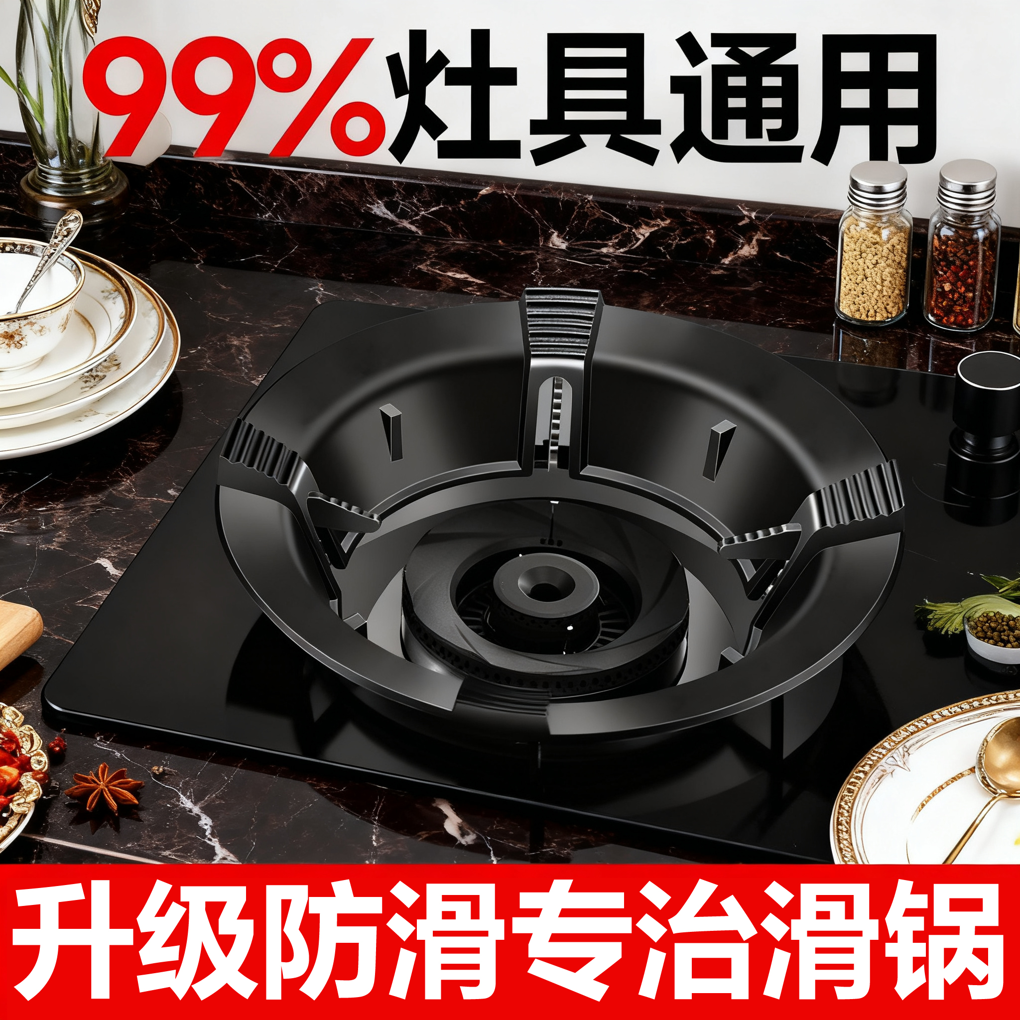 燃气灶防风罩聚火圈通用挡风煤气灶支架架托灶台架子配件节能圈