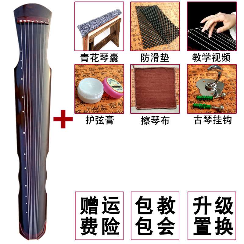 正品好用纯手工琴瑟古瑟古筝古琴锦瑟25弦50弦乐器红木铜板面古代