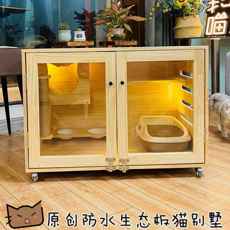 正品猫别墅实木猫笼猫舍猫柜猫展示柜猫公寓猫酒店豪华猫窝猫咪别