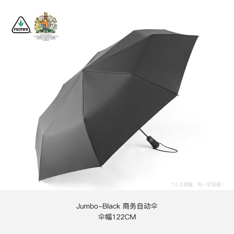 正品【英国王室御用】英国fulton富尔顿雨伞男士全自动大号折叠伞