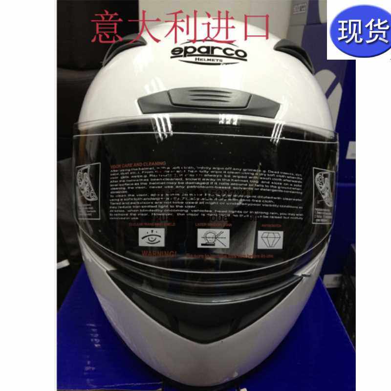 正品当天发货 意大利进口 sparco 新款club x1卡丁车赛车头盔全盔