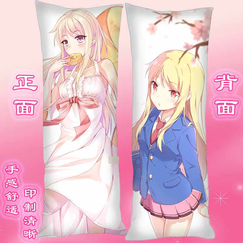 正品椎名真白等身抱枕樱花庄的宠物女孩动漫周边二次元长条靠枕套