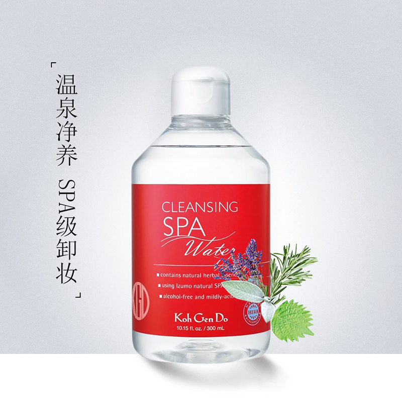 KohGenDo江原道SPA温泉养肤矿物卸妆水脸部温和深层清洁按压瓶