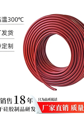 红色硅胶管耐高温软管弹力工业级热水胶管耐用加工定制包装收缩机