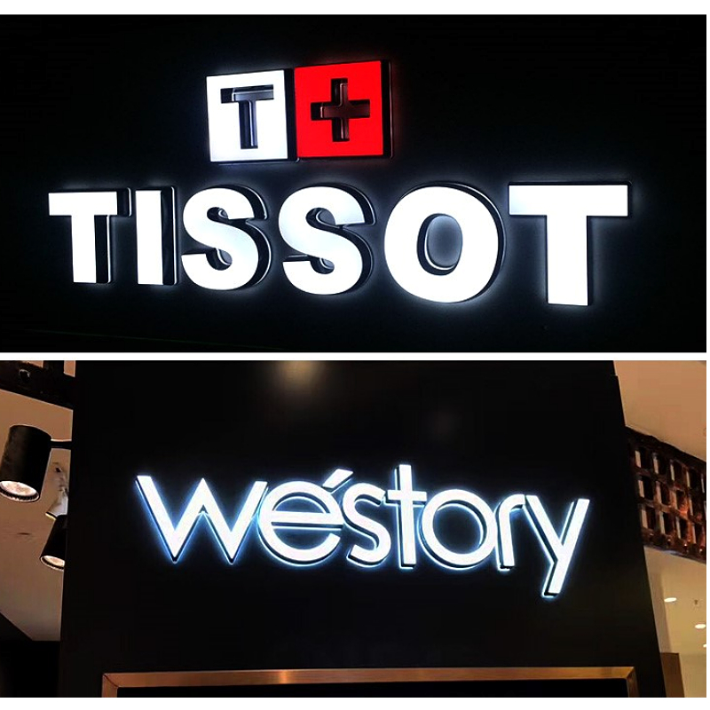 立体发光字门头灯箱广告招牌服装店定做不锈钢亚克力包边logo设计