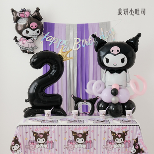粉黑紫色系宝宝周岁生日库洛米派对背景气球布置场景装饰甜酷可爱