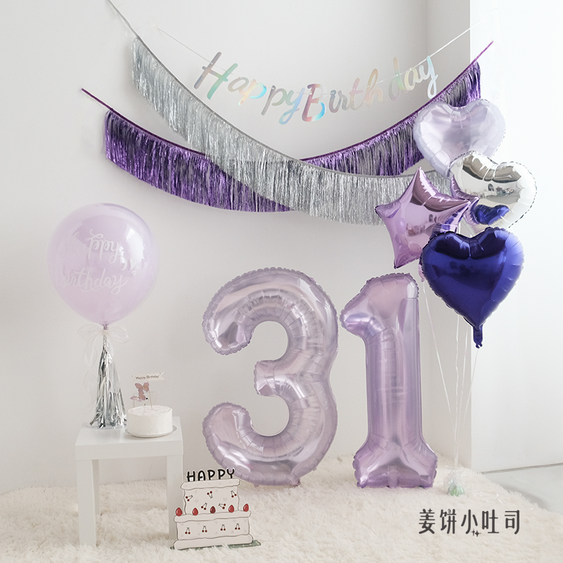 露丝同款生日布置水晶紫色数字气球流苏雨丝帘拉旗横幅背景墙装饰-封面