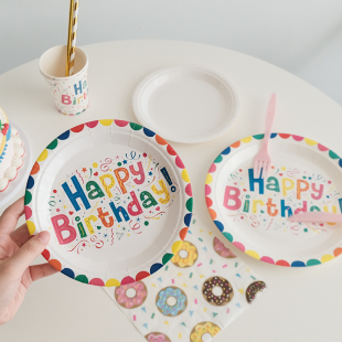 森系ins风一次性餐盘烧烤水果点心盘生日蛋糕盘野餐餐具派对布置