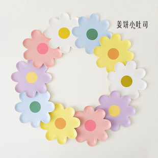 一次性纸质餐盘小雏菊彩色花朵儿童节日生日公司学校活动派对布置