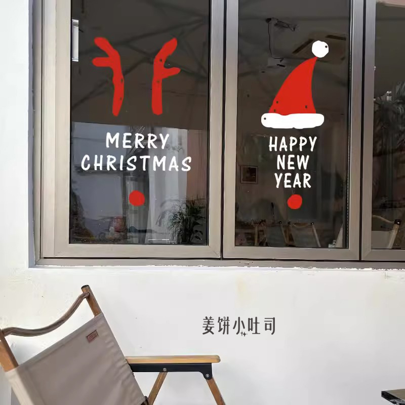 圣诞节玻璃窗静电贴贴纸幼儿园橱窗贴纸卡通简约装饰布置门贴窗花