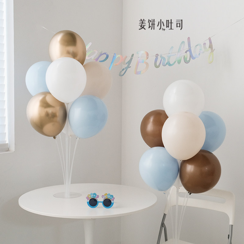ins男孩生日场景布置高级感蓝色宝宝1周岁拍照背景墙户外露营气球,节庆用品/礼品,节日装扮用品,淘宝优惠券,粉丝福利购,淘宝优惠卷