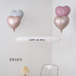 饰 ins风周岁生日简约飘空爱心长条气球派对布置庆祝拍照背景装