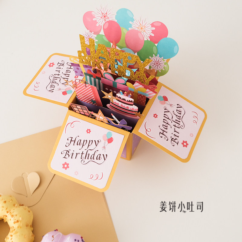 3D立体猫咪盒子创意生日贺卡
