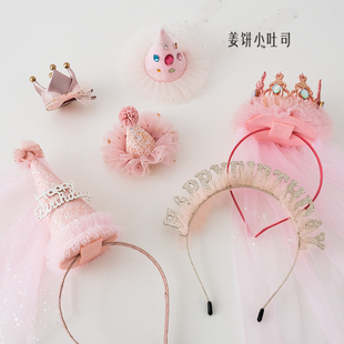 粉色女童公主生日帽发饰合集宝宝周岁皇冠水钻蝴蝶结头纱发箍拍照
