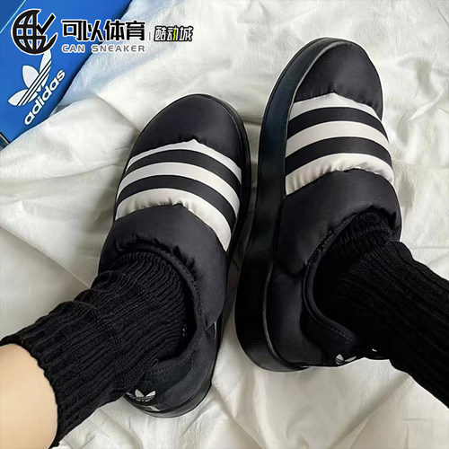 三叶草Puffylette一脚蹬