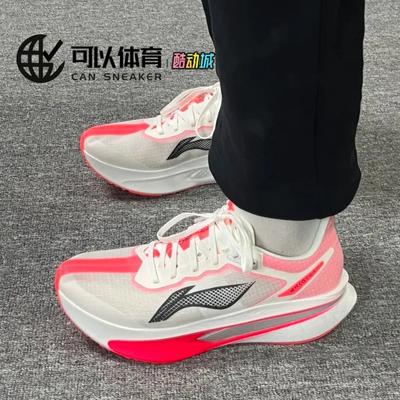 LiNing李宁 飞电6 CHALLENGER 超䨻科技 䨻丝鞋面 马拉松专业跑鞋