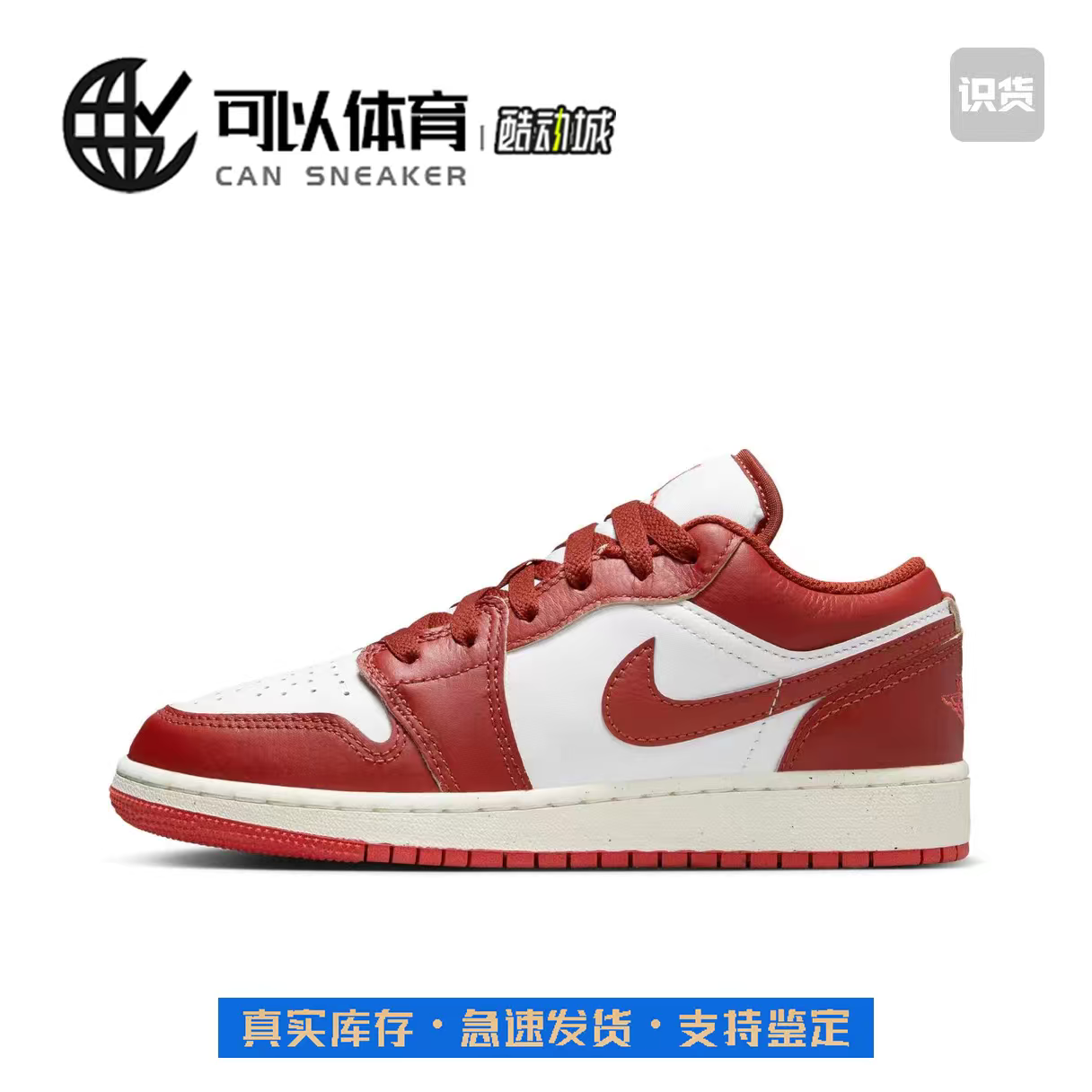 耐克Air Jordan 1  AJ1系列休闲百搭防滑耐磨运动板鞋 L57仓