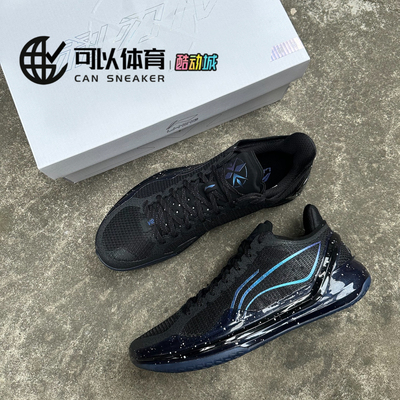 LiNing李宁 利刃4V2 䨻科技 全能专业 减震防滑回弹 低帮 篮球鞋