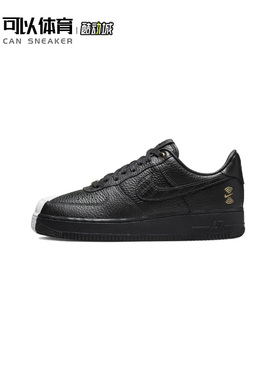 NikeAir Force 1男子运动休闲嘻哈板鞋DX6034-001 X仓
