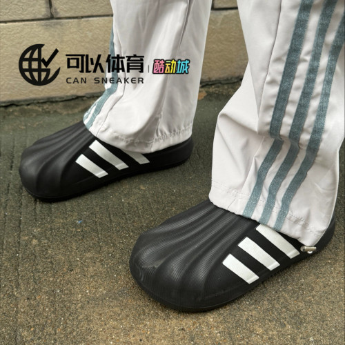 可以体育 adidas originals adiFOM 贝壳头半包 EVA包头拖鞋