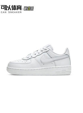 Nike Force 1(PS)耐克中大童AF1纯白休闲运动板鞋 314193-117 X仓