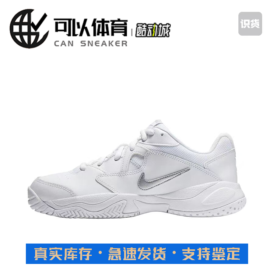 可以体育/耐克Nike Court Lite 2025女子网球鞋AR8838-101 L57仓
