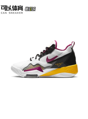 AIR JORDAN Zoom'92气垫实战耐磨减震篮球鞋CK9184-105 X仓