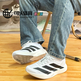 adidas Adizero Evo SL 运动舒适增高 低帮 马拉松训练竞速跑步鞋
