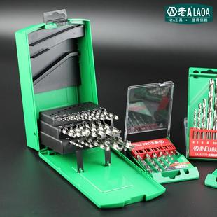 老A 高速钢麻花钻头 电钻冲击钻钻头 不锈钢石工木工钻花套装