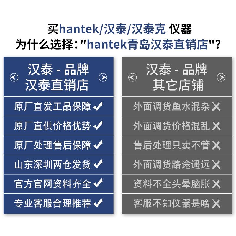 汉泰Hantek2C42/2C72手持小型示波器万用表2D42/2D72汽修专用2D82