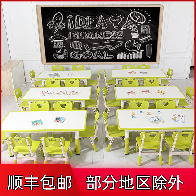 学习桌儿童桌子玩具桌塑料套装椅子涂鸦桌家用长方形画画桌桌椅