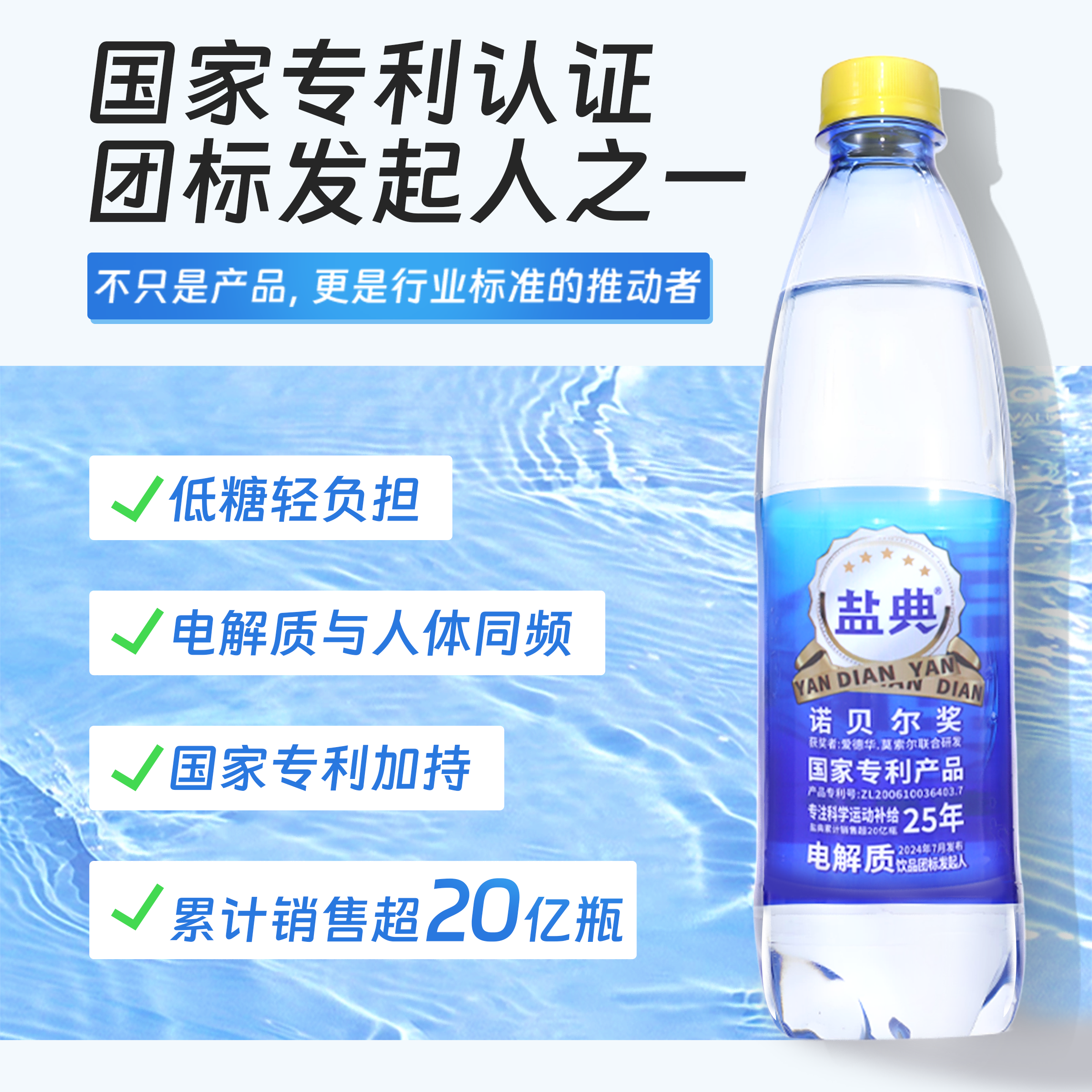 【盐典电解质运动饮料503mL】清爽柠檬味补充电解质适合运动后饮