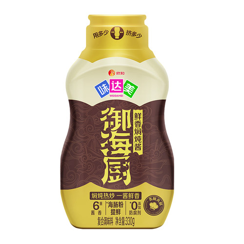 【欣和味达美御厨鲜香焖炖酱330g】复合调味料家用炒菜提鲜零添加